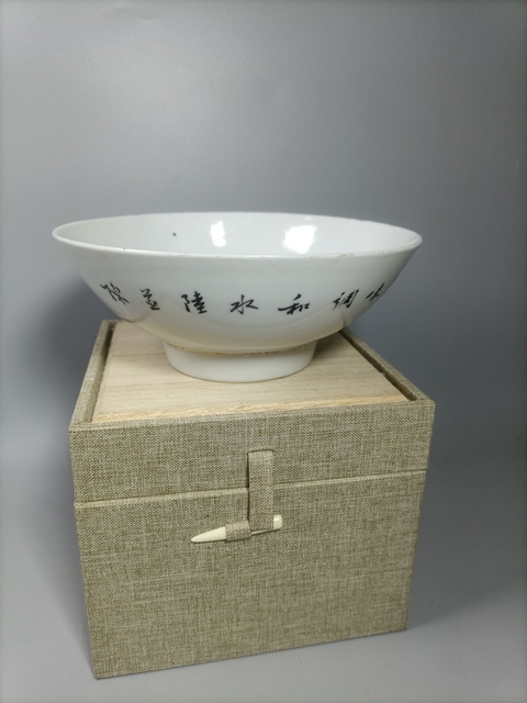 古玩陶瓷粉彩梅花詩文碗拍賣,當前價格238元