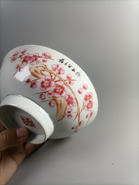 古玩陶瓷粉彩梅花詩文碗拍賣,當前價格238元