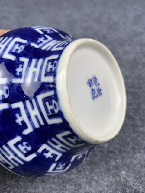 古玩陶瓷青花壽字紋蓋碗拍賣(mài)，當(dāng)前價(jià)格2888元