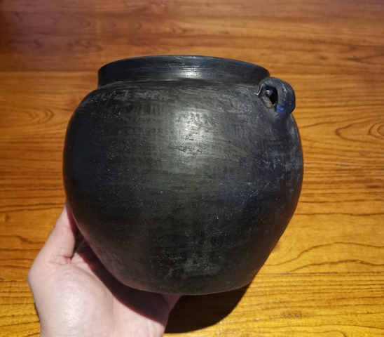 古玩陶瓷元代·黑陶雙系罐拍賣,當前價格2600元