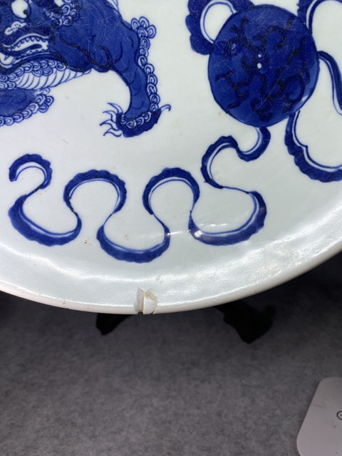 古玩陶瓷雍乾傳世頂級青花獅子繡球紋大盤拍賣,當前價格4899元