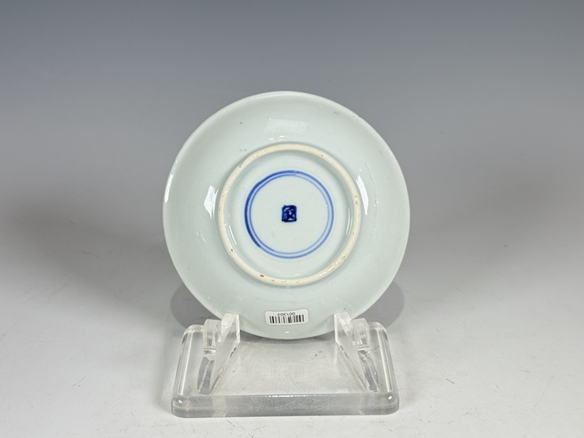 古玩陶瓷清康熙·青花松鼠葡萄紋盤拍賣，當(dāng)前價格1900元
