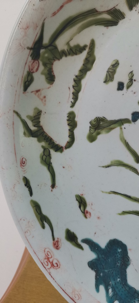 古玩陶瓷漳州窯盤拍賣,當前價格4800元