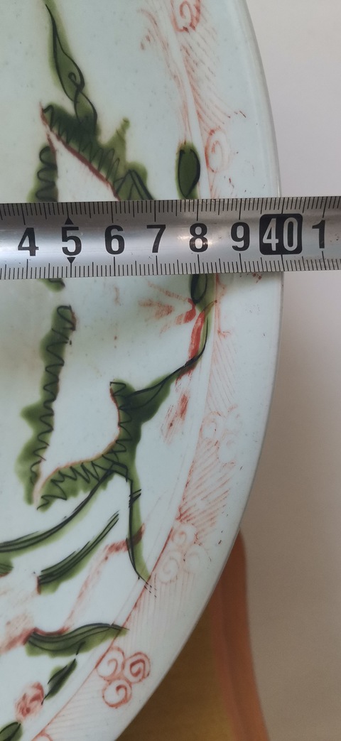 古玩陶瓷漳州窯盤拍賣,當前價格4800元
