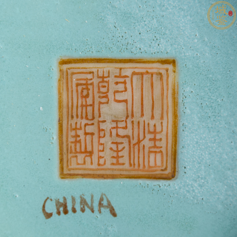 古玩陶瓷民國 黃地粉彩龍紋薄胎碗拍賣，當前價格12000元