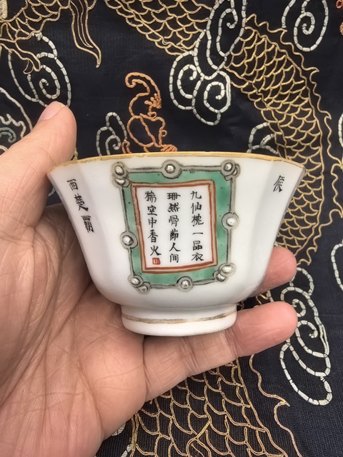 古玩陶瓷道光粉彩無雙譜四方倭角杯拍賣,當前價格28888元
