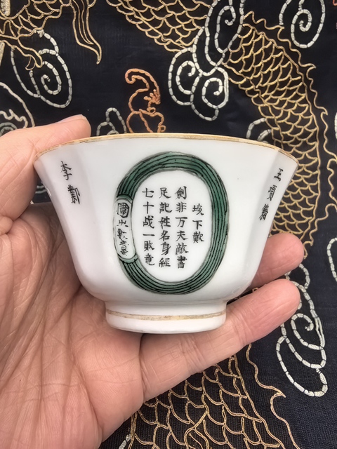 古玩陶瓷道光粉彩無雙譜四方倭角杯拍賣,當前價格28888元