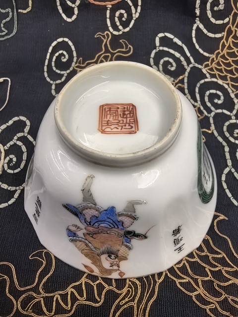 古玩陶瓷道光粉彩無雙譜四方倭角杯拍賣,當前價格28888元