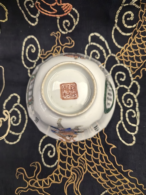 古玩陶瓷道光粉彩無雙譜四方倭角杯拍賣,當前價格28888元