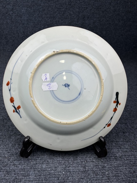 古玩陶瓷青花礬紅描金提籃花卉紋盤拍賣,當(dāng)前價格1388元
