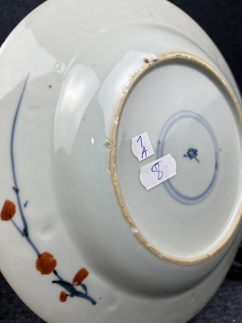 古玩陶瓷青花礬紅描金提籃花卉紋盤拍賣,當(dāng)前價格1388元
