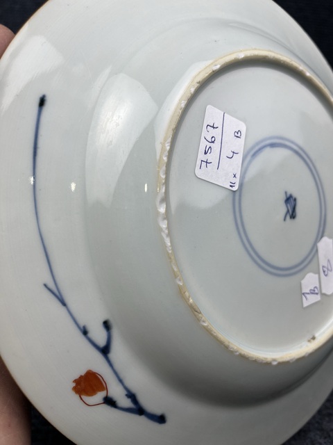 古玩陶瓷青花礬紅描金提籃花卉紋盤拍賣，當前價格1388元