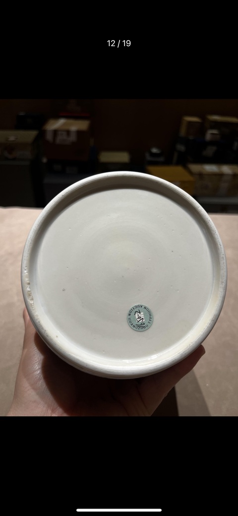 古玩陶瓷青花燈籠尊拍賣，當前價格18500元