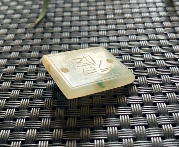 古玩玉器天然翡翠雕“福字”帽正拍賣,當前價格1800元