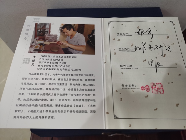古玩雜項(xiàng)報(bào)春壺拍賣,當(dāng)前價(jià)格2880元
