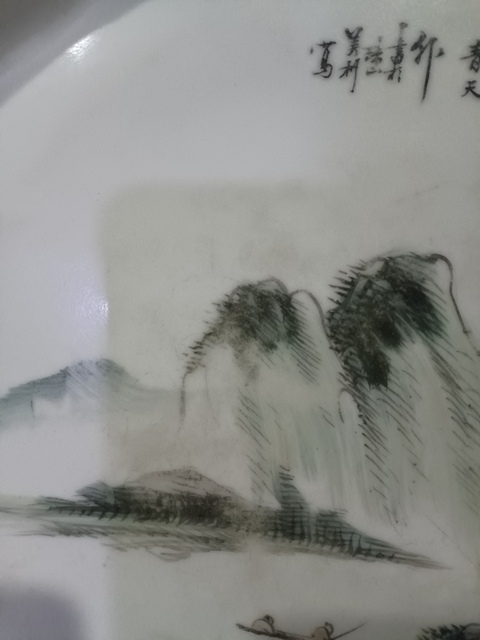 古玩陶瓷山水紋盤拍賣，當前價格399元