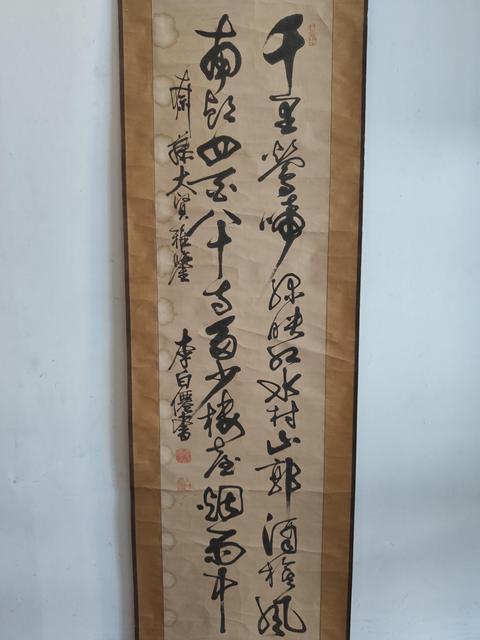 古玩字畫清光緒年間 湖北著名書法家  李白仙先生 唐.杜牧詩 江南春 草書手工舊裱立軸拍賣，當前價格2988元