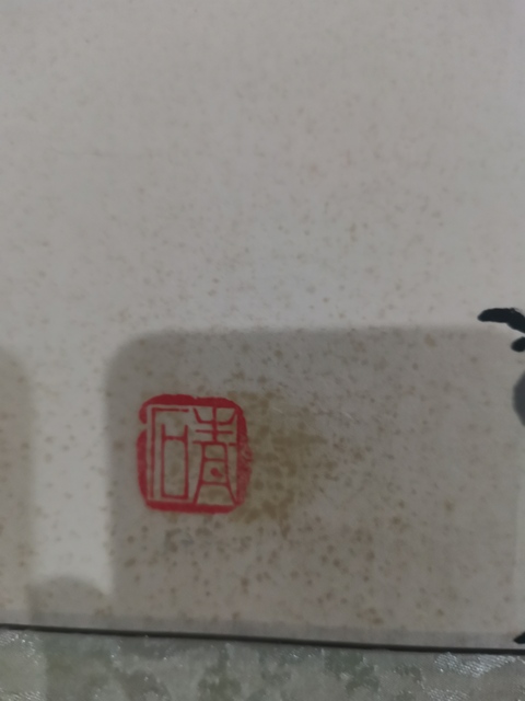 古玩字畫中國書畫家協會會員著名墨梅畫家戴永勝梅花拍賣，當前價格899元