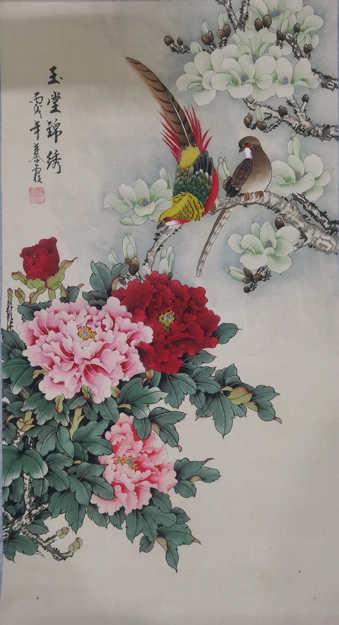 古玩字畫中美協會員國家畫院三大工筆女畫家之一秦霞花鳥拍賣,當前價格899元