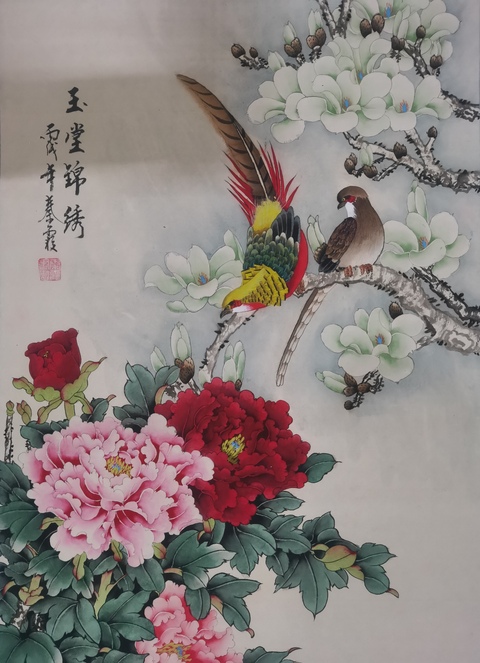 古玩字畫中美協會員國家畫院三大工筆女畫家之一秦霞花鳥拍賣,當前價格899元