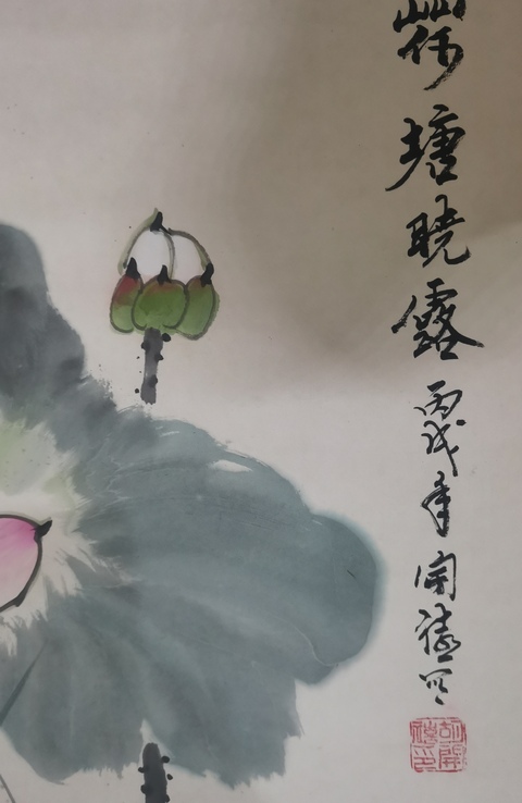 古玩字畫山東著名畫家胡開禧荷塘?xí)月杜馁u，當(dāng)前價格899元