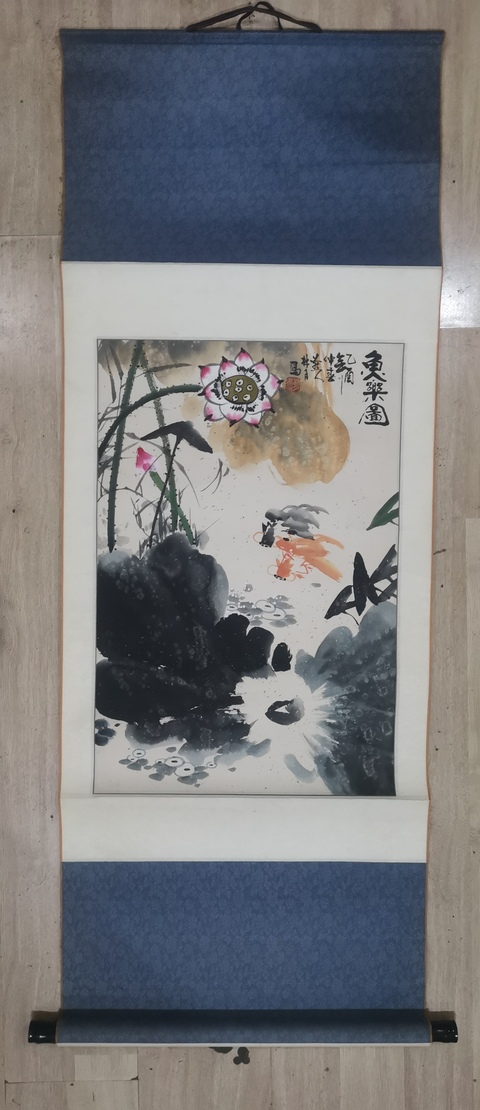古玩字畫中國國際書畫研究會會員林月魚樂圖拍賣,當前價格699元