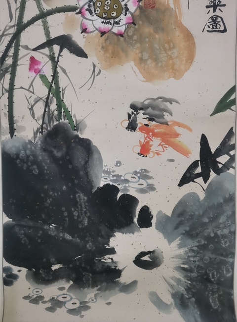 古玩字畫中國國際書畫研究會會員林月魚樂圖拍賣,當前價格699元