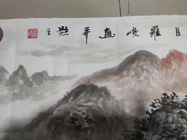 古玩字畫帶合影中美協(xié)名家羅峻 山水拍賣,當(dāng)前價格588元