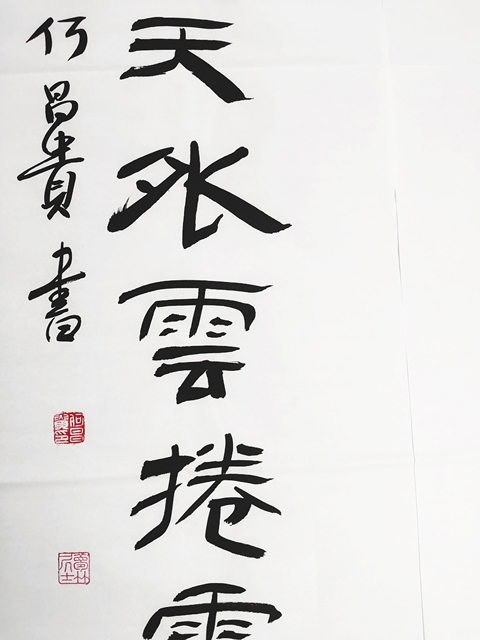 古玩字畫何昌貴寵辱去留隸書聯拍賣,當前價格3666元
