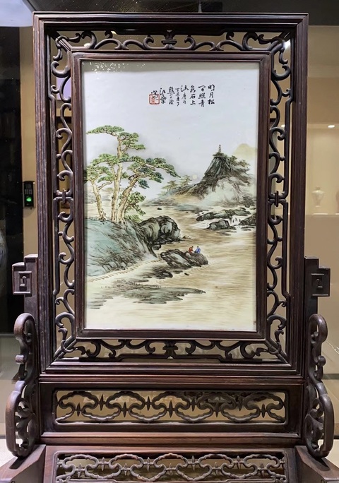 古玩陶瓷民國 汪大滄新粉彩山水紋瓷板拍賣，當前價格80000元