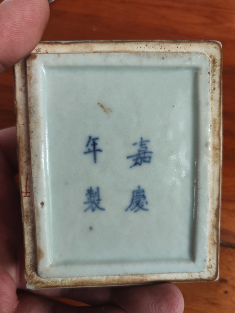 古玩陶瓷青花素三彩蓋盒拍賣,當前價格4600元