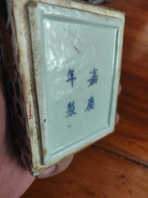 古玩陶瓷青花素三彩蓋盒拍賣,當前價格4600元