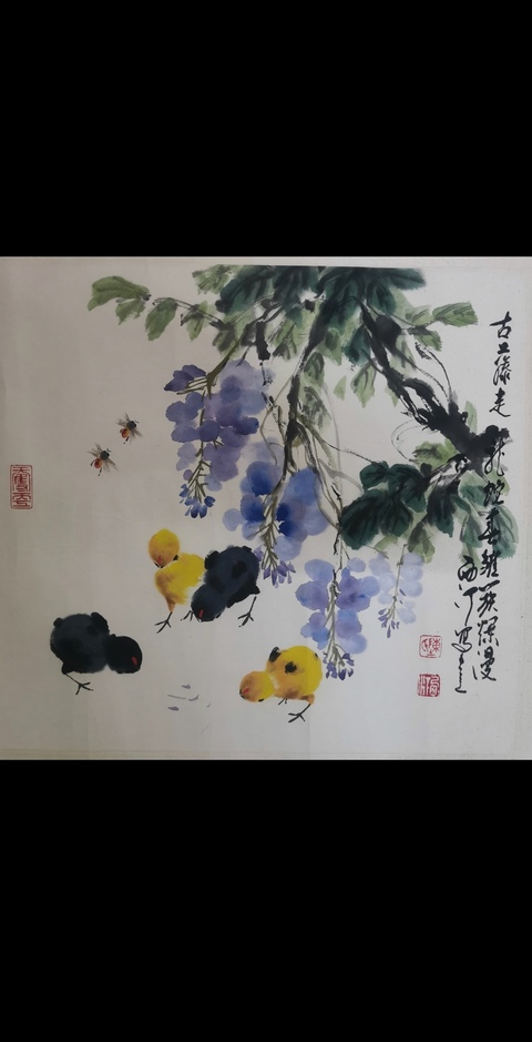 古玩字畫陳西汀·紫藤雛雞真品鑒賞圖