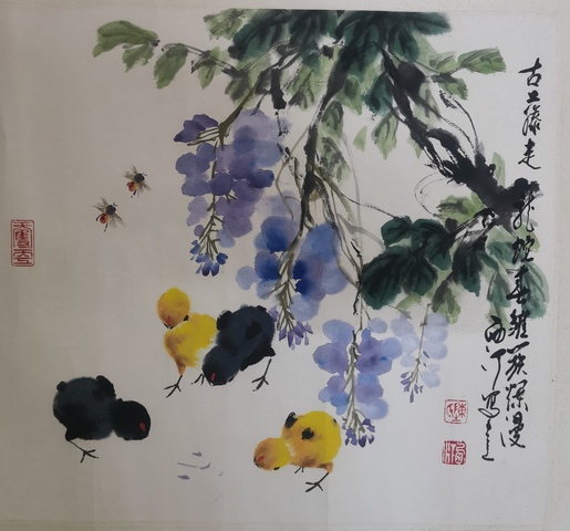 古玩字畫陳西汀·紫藤雛雞真品鑒賞圖