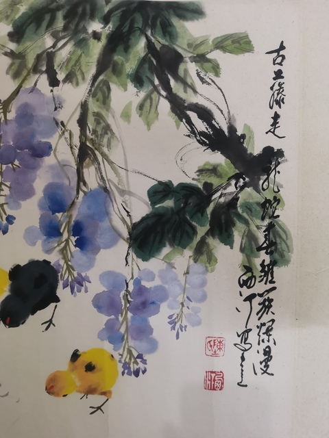 古玩字畫陳西汀·紫藤雛雞真品鑒賞圖