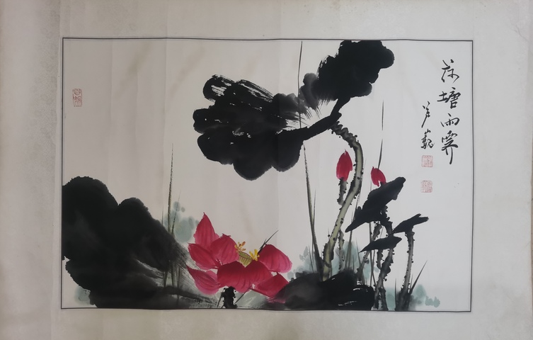 古玩字畫中美協會員山東青島畫家蘆巍荷塘雨霽拍賣，當前價格499元