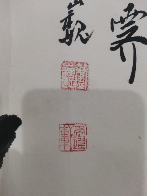 古玩字畫中美協會員山東青島畫家蘆巍荷塘雨霽拍賣，當前價格499元