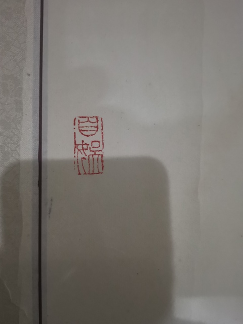 古玩字畫中美協會員山東青島畫家蘆巍荷塘雨霽拍賣，當前價格499元