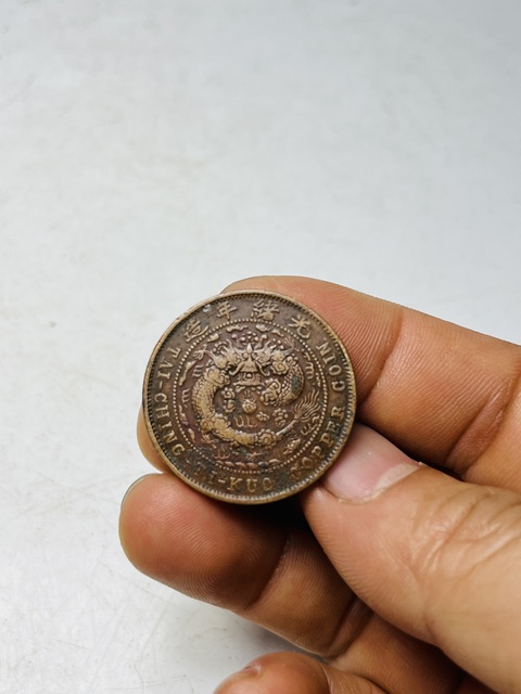 古玩錢幣中心直大清銅幣拍賣，當前價格188元