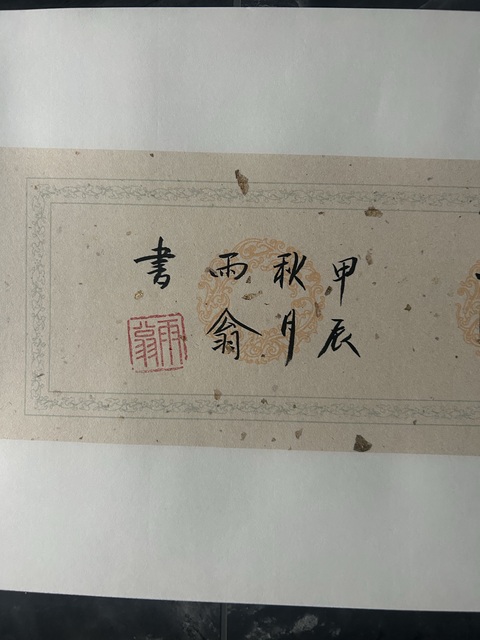 古玩字畫李彬《清氣若蘭》拍賣，當(dāng)前價(jià)格298元