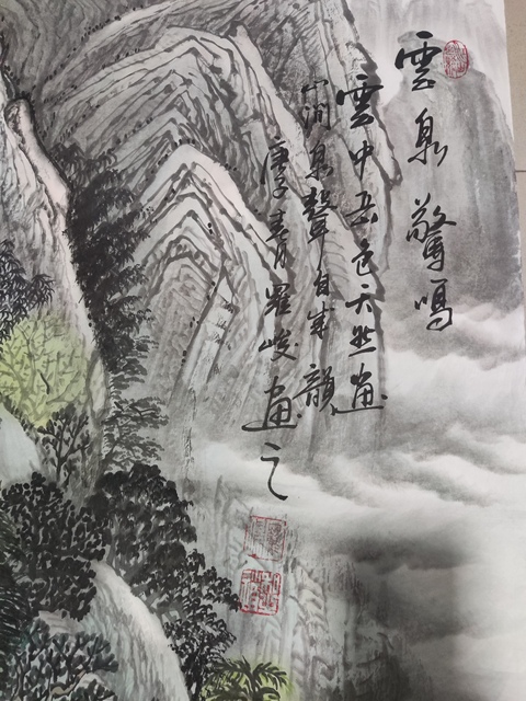 古玩字畫帶合影中美協會員名家羅峻 山水拍賣,當前價格588元