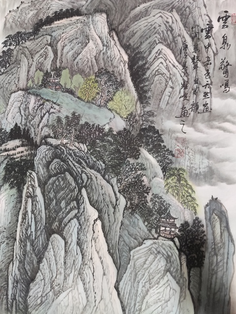 古玩字畫帶合影中美協會員名家羅峻 山水拍賣,當前價格588元