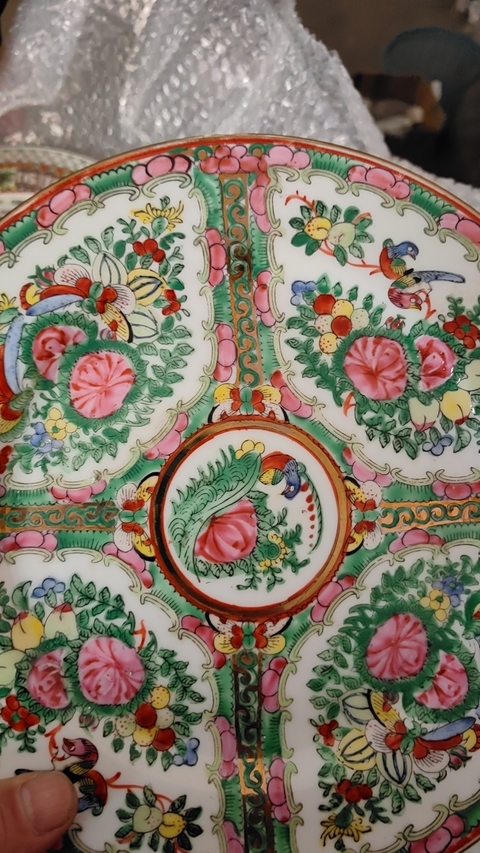 古玩陶瓷廣彩花鳥紋折沿盤拍賣，當前價格900元