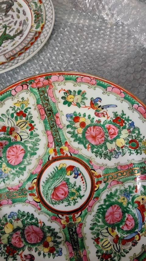 古玩陶瓷廣彩花鳥紋折沿盤拍賣，當前價格900元