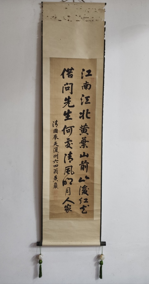 古玩字畫(huà)清代奉天復(fù)州鄉(xiāng)賢 香巖先生 古筆書(shū)法二行詩(shī) 手工原裱立軸拍賣(mài)，當(dāng)前價(jià)格1988元