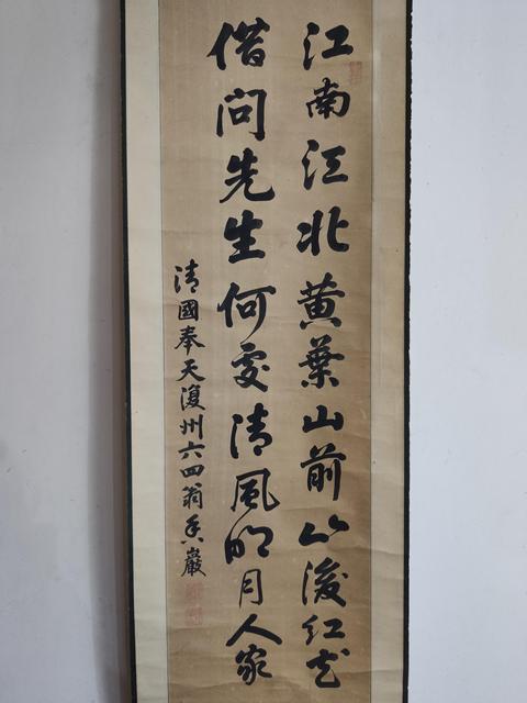 古玩字畫(huà)清代奉天復(fù)州鄉(xiāng)賢 香巖先生 古筆書(shū)法二行詩(shī) 手工原裱立軸拍賣(mài)，當(dāng)前價(jià)格1988元