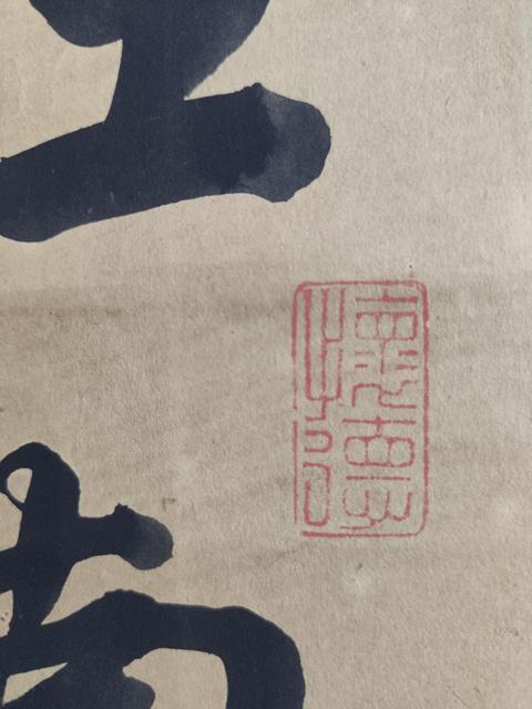 古玩字畫(huà)清代奉天復(fù)州鄉(xiāng)賢 香巖先生 古筆書(shū)法二行詩(shī) 手工原裱立軸拍賣(mài)，當(dāng)前價(jià)格1988元