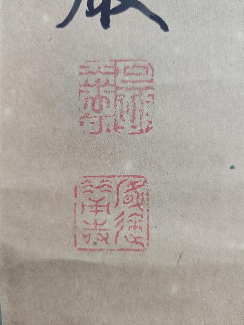 古玩字畫(huà)清代奉天復(fù)州鄉(xiāng)賢 香巖先生 古筆書(shū)法二行詩(shī) 手工原裱立軸拍賣(mài)，當(dāng)前價(jià)格1988元