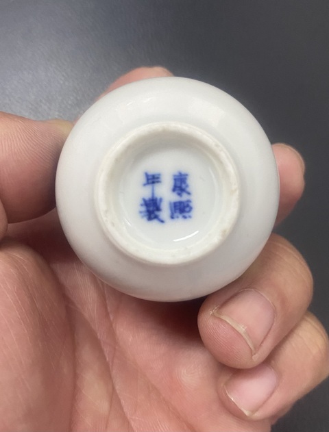 古玩陶瓷晚清民國 青花劉海戲金蟾故事圖小瓶拍賣,當前價格7500元
