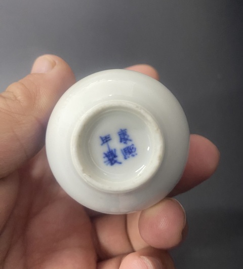 古玩陶瓷晚清民國 青花劉海戲金蟾故事圖小瓶拍賣,當前價格7500元
